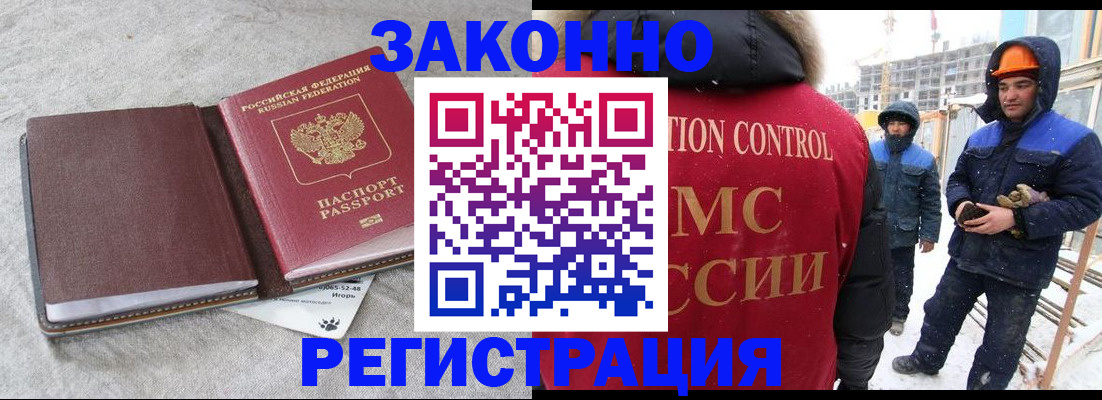 временная регистрация госуслуги в Кубинке