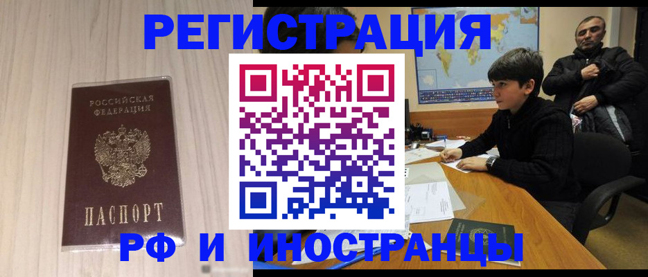пропишу в квартире в Кубинке
